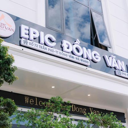 Epic Dong Van Hotel エクステリア 写真